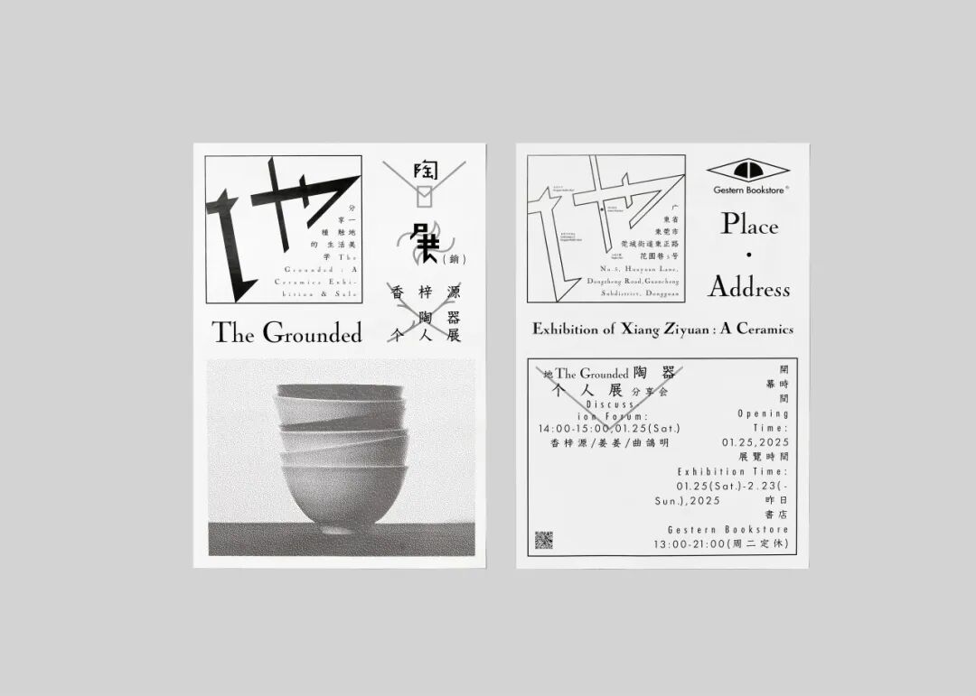 Award360° 2025年度设计奖BEST 100公布-1（图ZMTUzMDkxODg=） - 资讯 - 站酷设计师站酷资讯原创素材 - 站酷ZCOOL