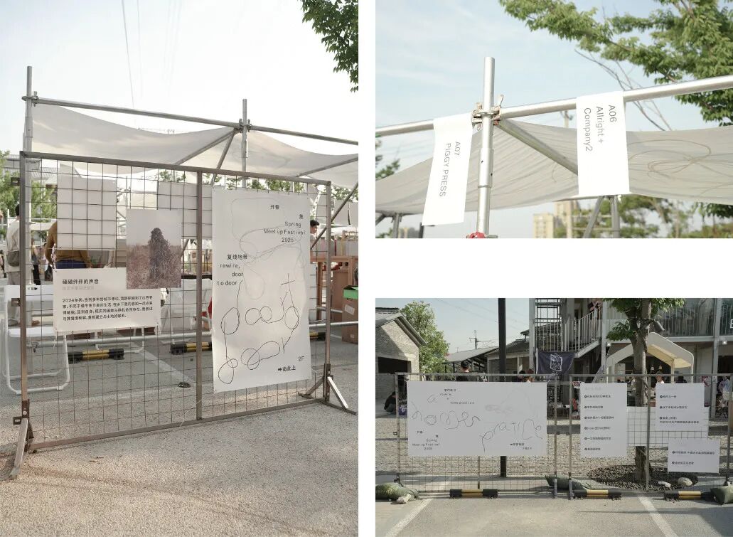 Award360° 2025年度设计奖BEST 100公布-2