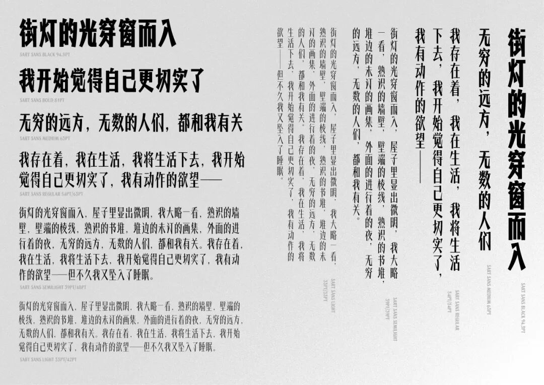 Award360° 2025年度设计奖BEST 100公布-2