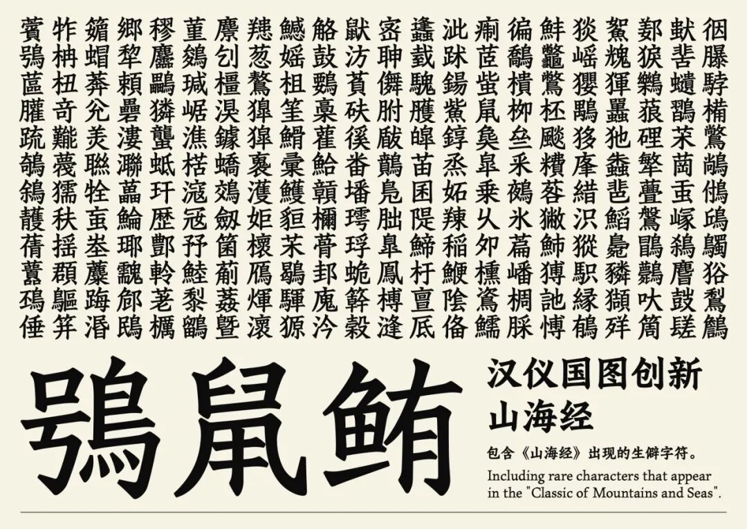 Award360° 2025年度设计奖BEST 100公布-2