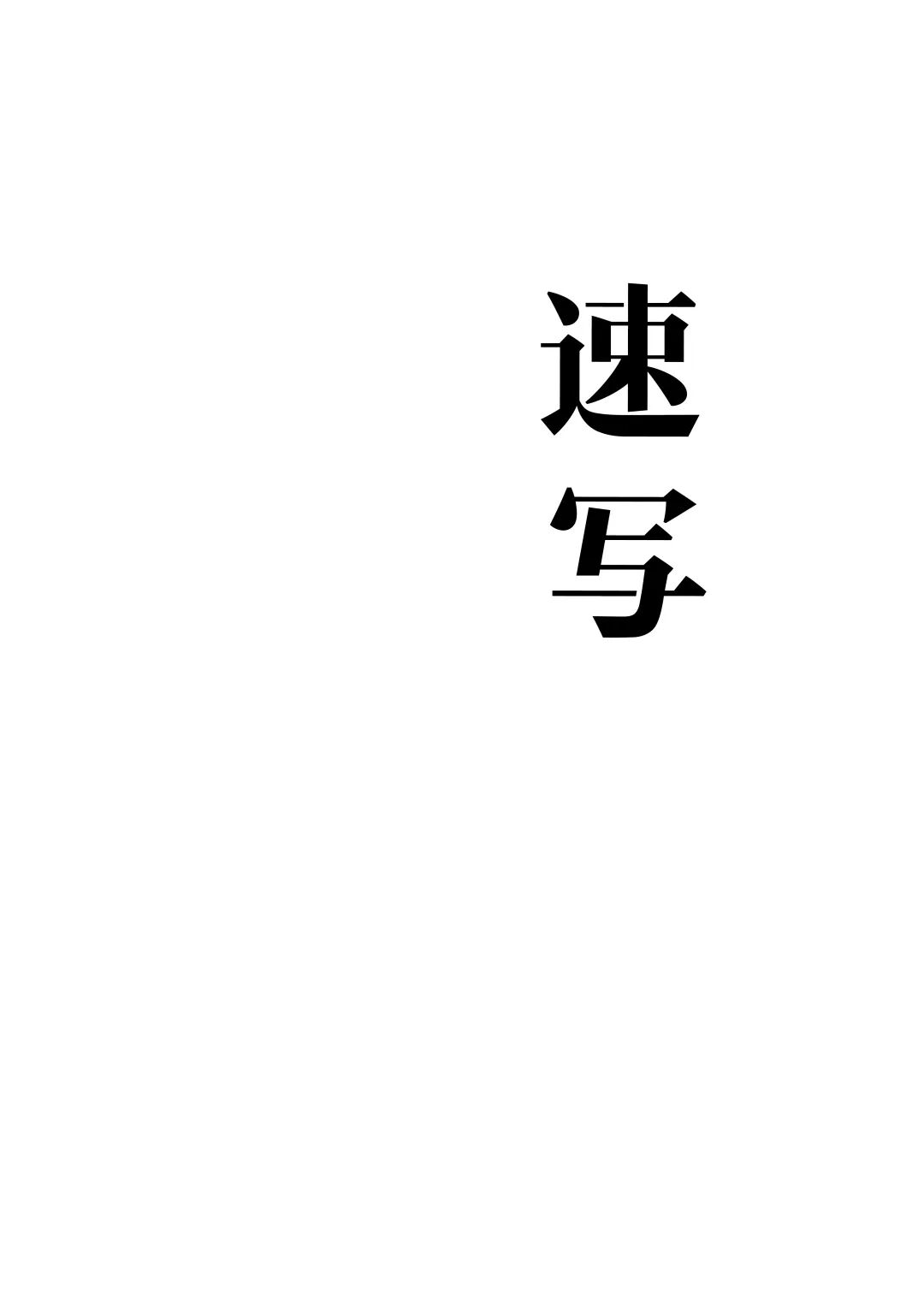 Award360° 2025年度设计奖BEST 100公布-2（图ZMTUzMDk1ODQ=） - 资讯 - 站酷设计师站酷资讯原创素材 - 站酷ZCOOL