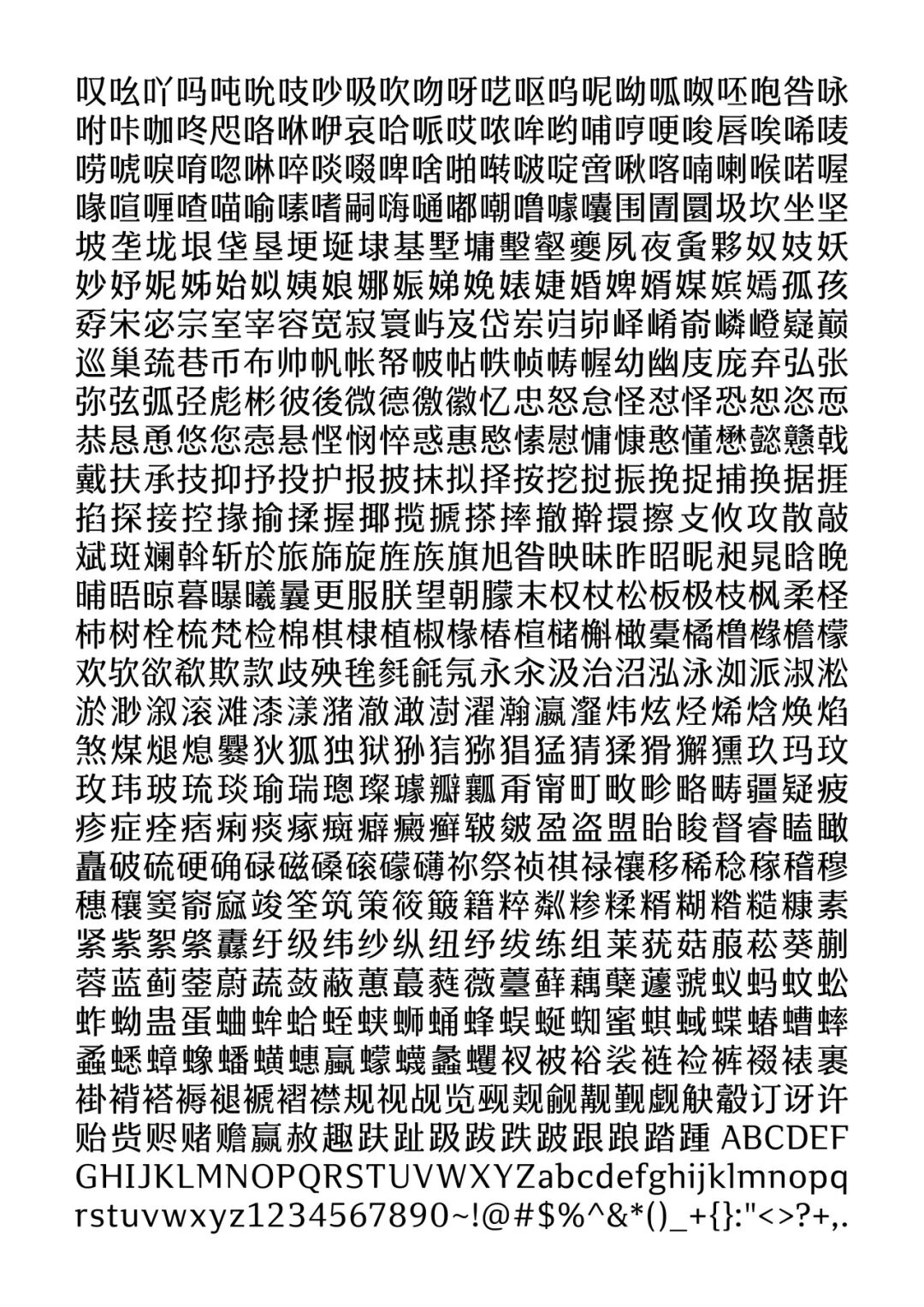 Award360° 2025年度设计奖BEST 100公布-2