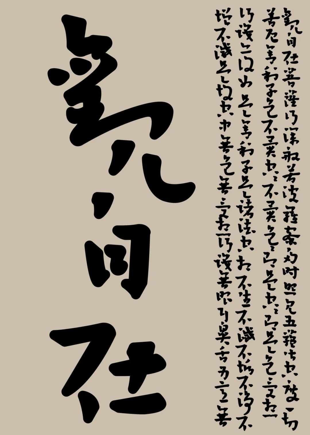 Award360° 2025年度设计奖BEST 100公布-2