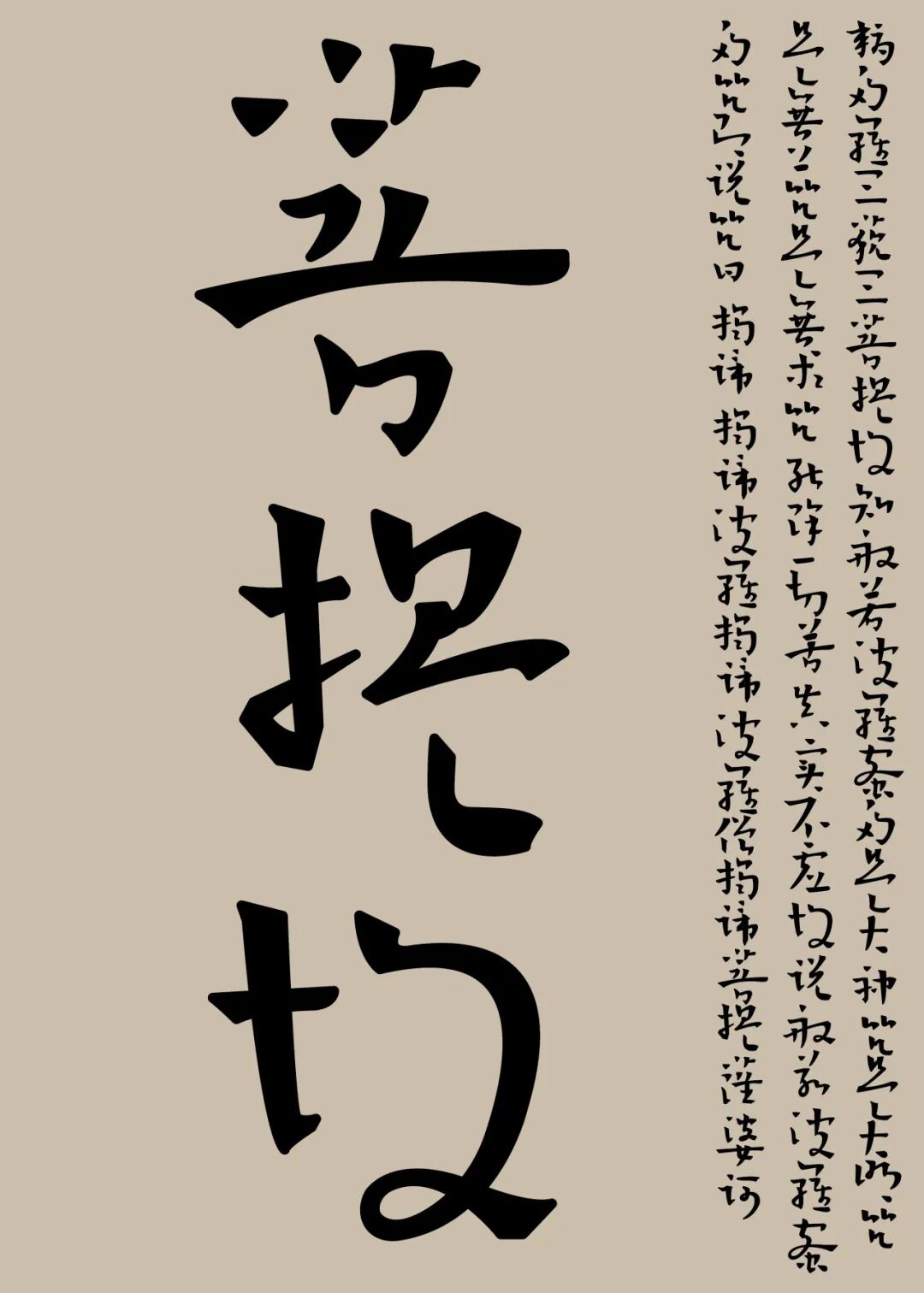 Award360° 2025年度设计奖BEST 100公布-2