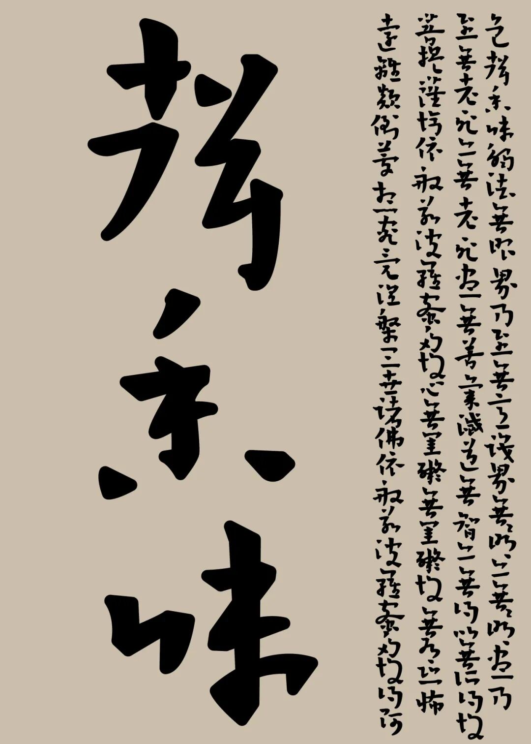 Award360° 2025年度设计奖BEST 100公布-2