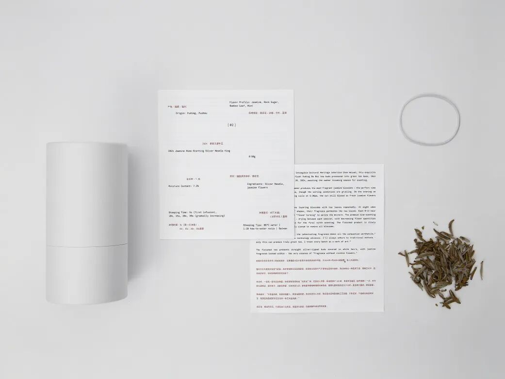 Award360° 2025年度设计奖BEST 100公布-2