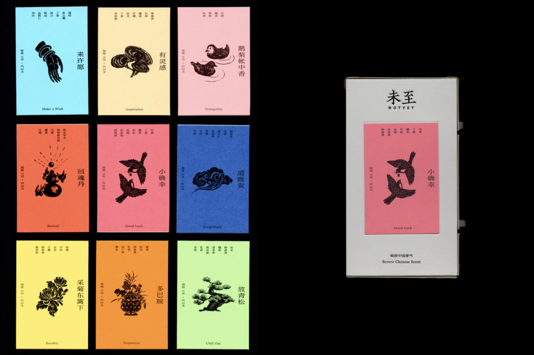 Award360° 2025年度设计奖BEST 100公布-2