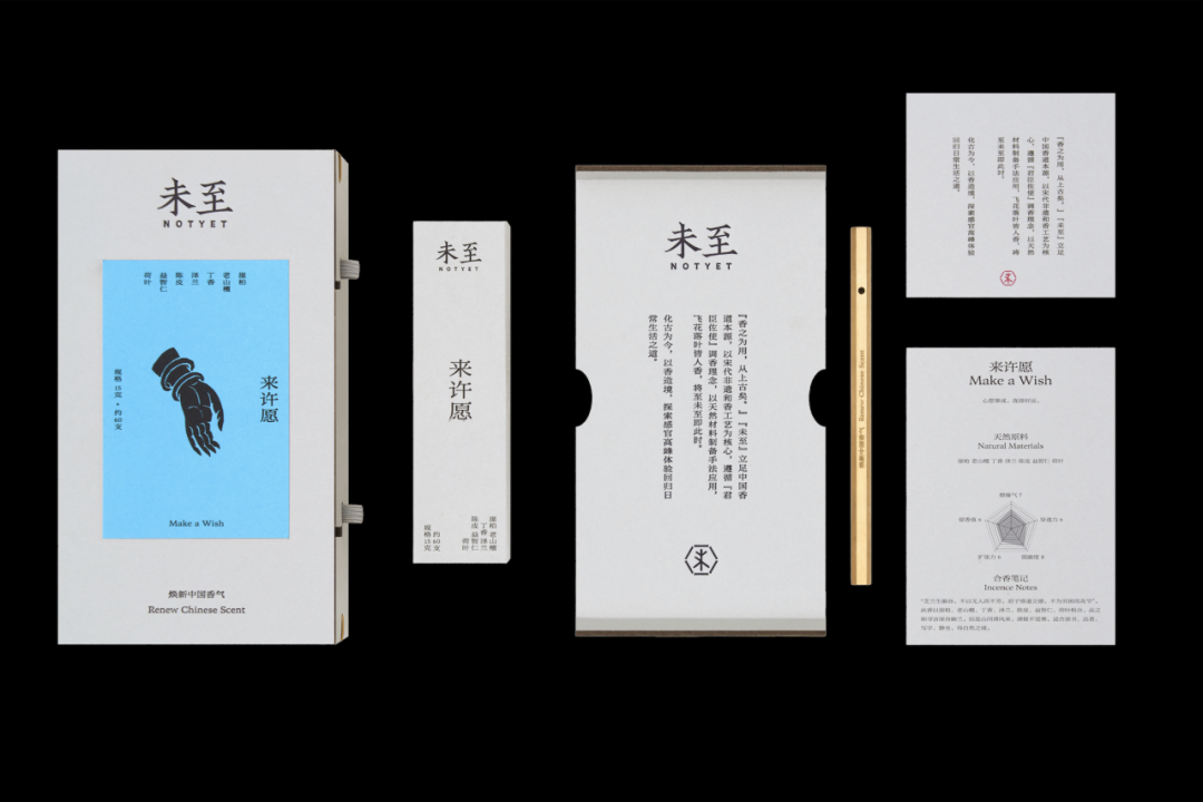 Award360° 2025年度设计奖BEST 100公布-2