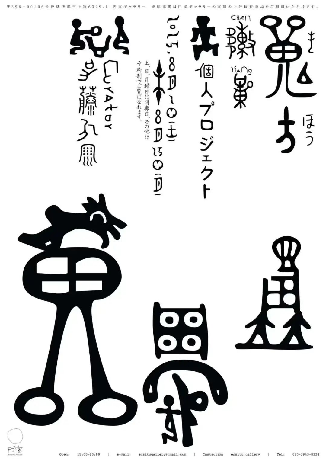 Award360° 2025年度设计奖BEST 100公布-3