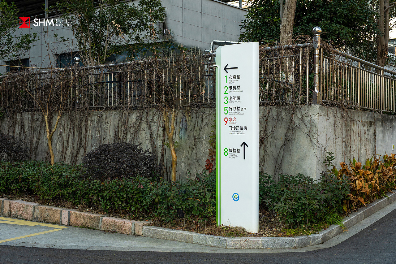 丽水市第二人民医院导视设计 | 构建生命疗愈美学