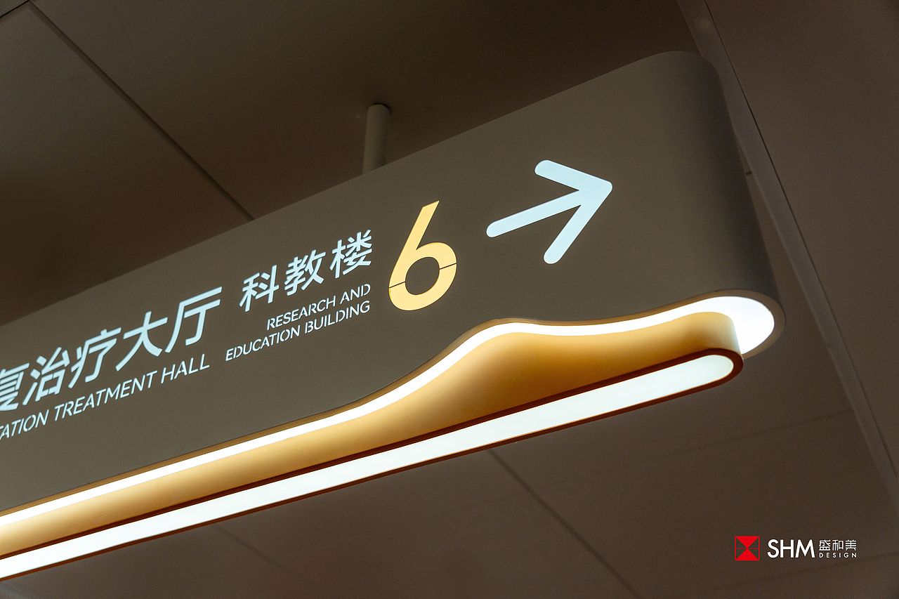 丽水市第二人民医院导视设计 | 构建生命疗愈美学