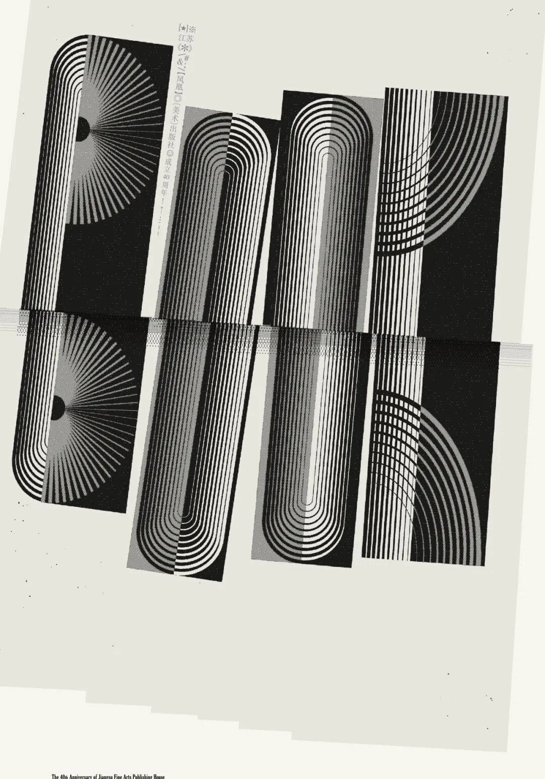 Award360° 2025年度设计奖BEST 100公布-3