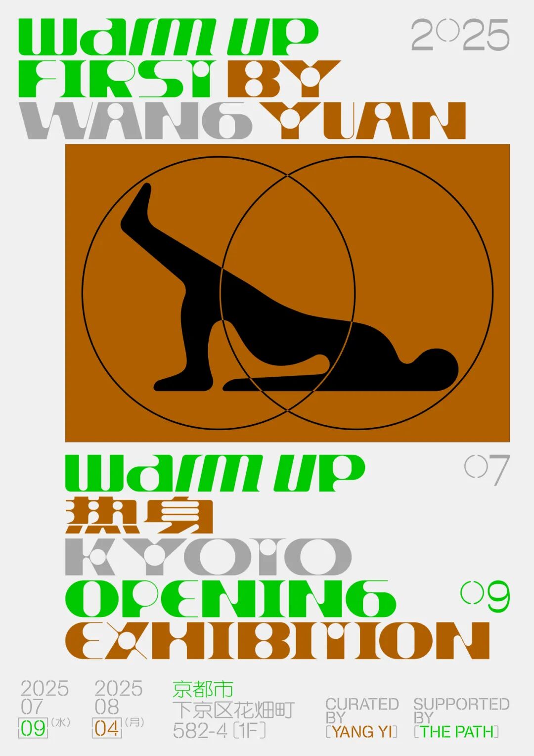 Award360° 2025年度设计奖BEST 100公布-3