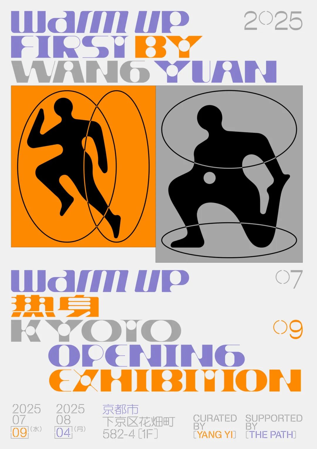 Award360° 2025年度设计奖BEST 100公布-3