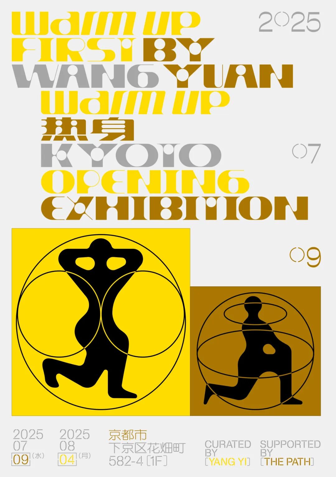 Award360° 2025年度设计奖BEST 100公布-3