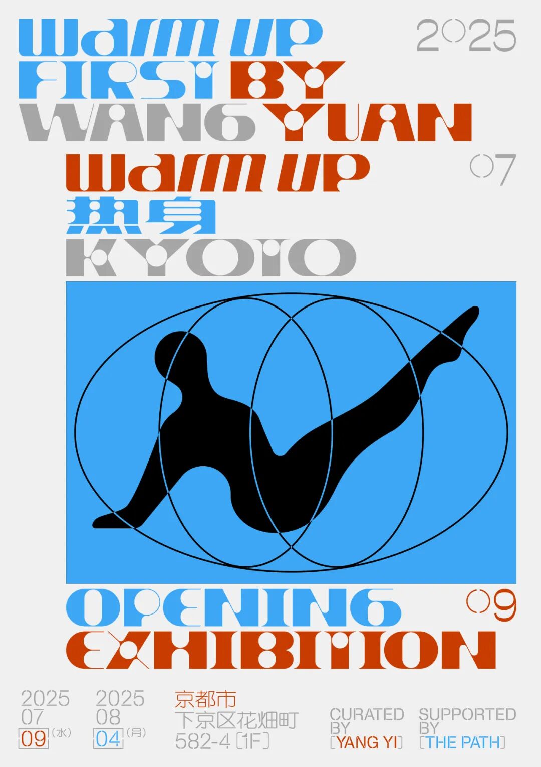 Award360° 2025年度设计奖BEST 100公布-3