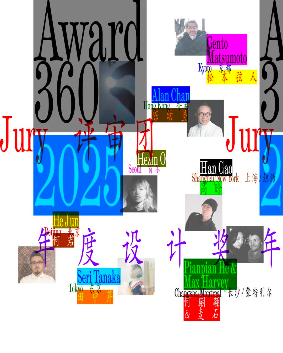 Award360° 2025年度设计奖BEST 100公布-1（图ZMTUzMTAyODA=） - 资讯 - 站酷设计师站酷资讯原创素材 - 站酷ZCOOL