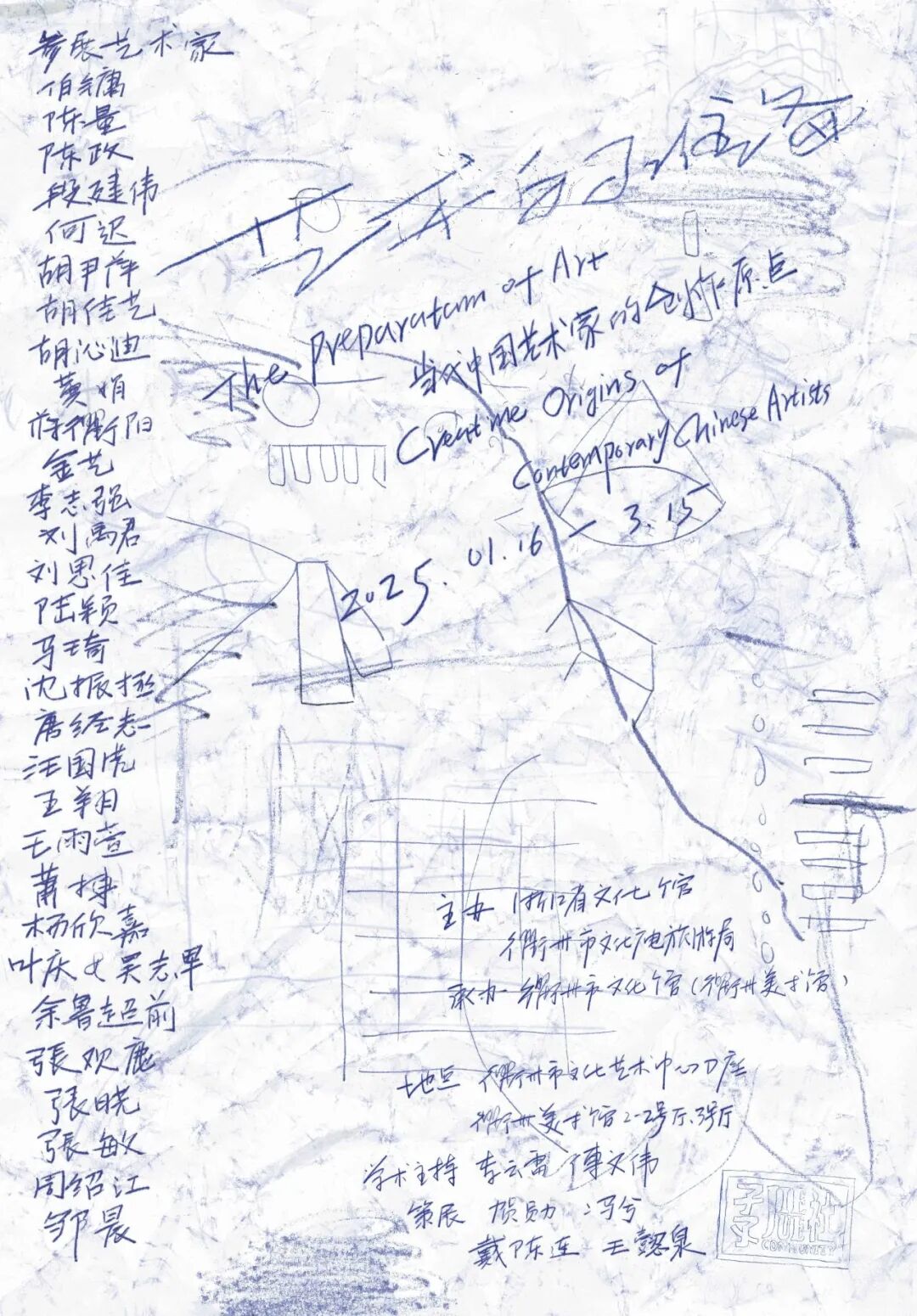 Award360° 2025年度设计奖BEST 100公布-3