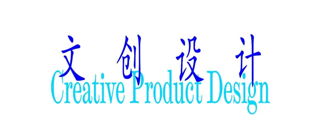 Award360° 2025年度设计奖BEST 100公布-3