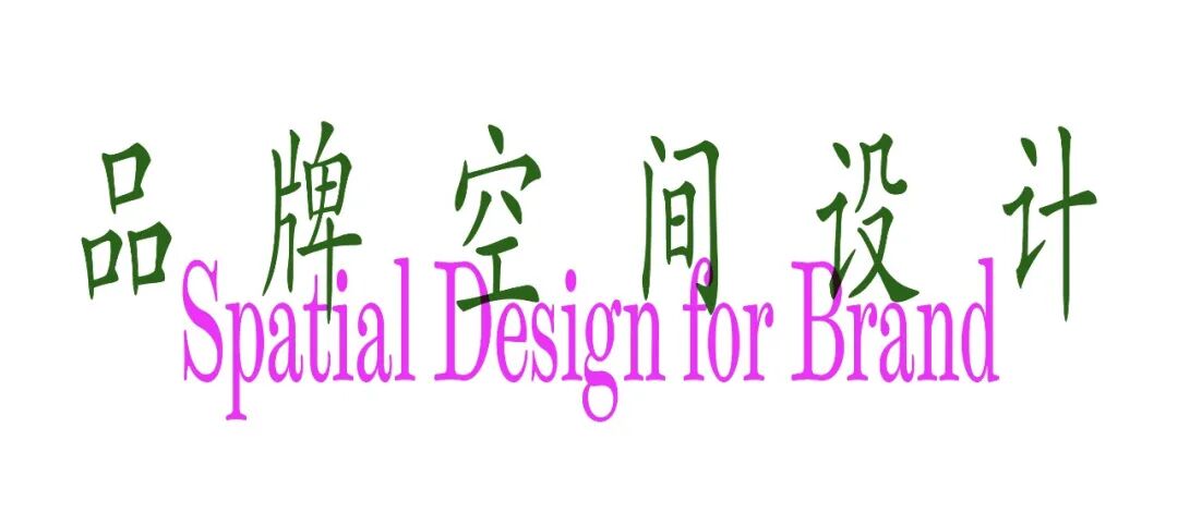 Award360° 2025年度设计奖BEST 100公布-3