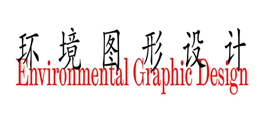 Award360° 2025年度设计奖BEST 100公布-3