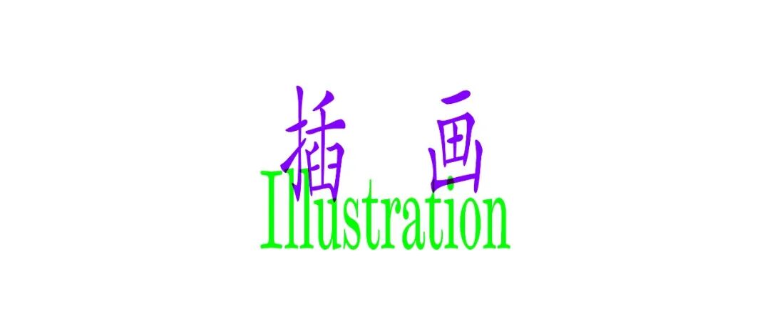 Award360° 2025年度设计奖BEST 100公布-3（图ZMTUzMTA2MDA=） - 资讯 - 站酷设计师站酷资讯原创素材 - 站酷ZCOOL