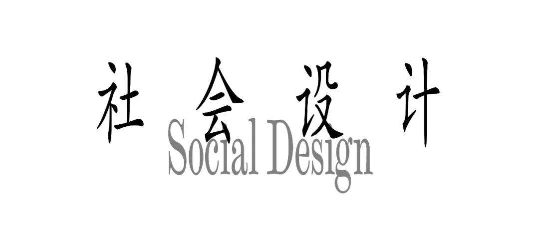 Award360° 2025年度设计奖BEST 100公布-4