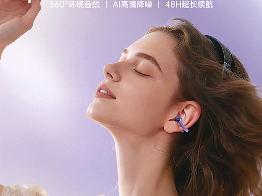 电镀夹耳式蓝牙耳机 详情页设计