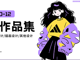 搜旅国际文旅集团旅游设计师作品集