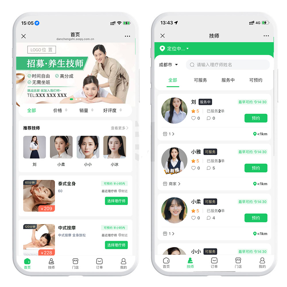 上门按摩APP系统平台三个月吃掉整条街？背后的5个经营逻辑