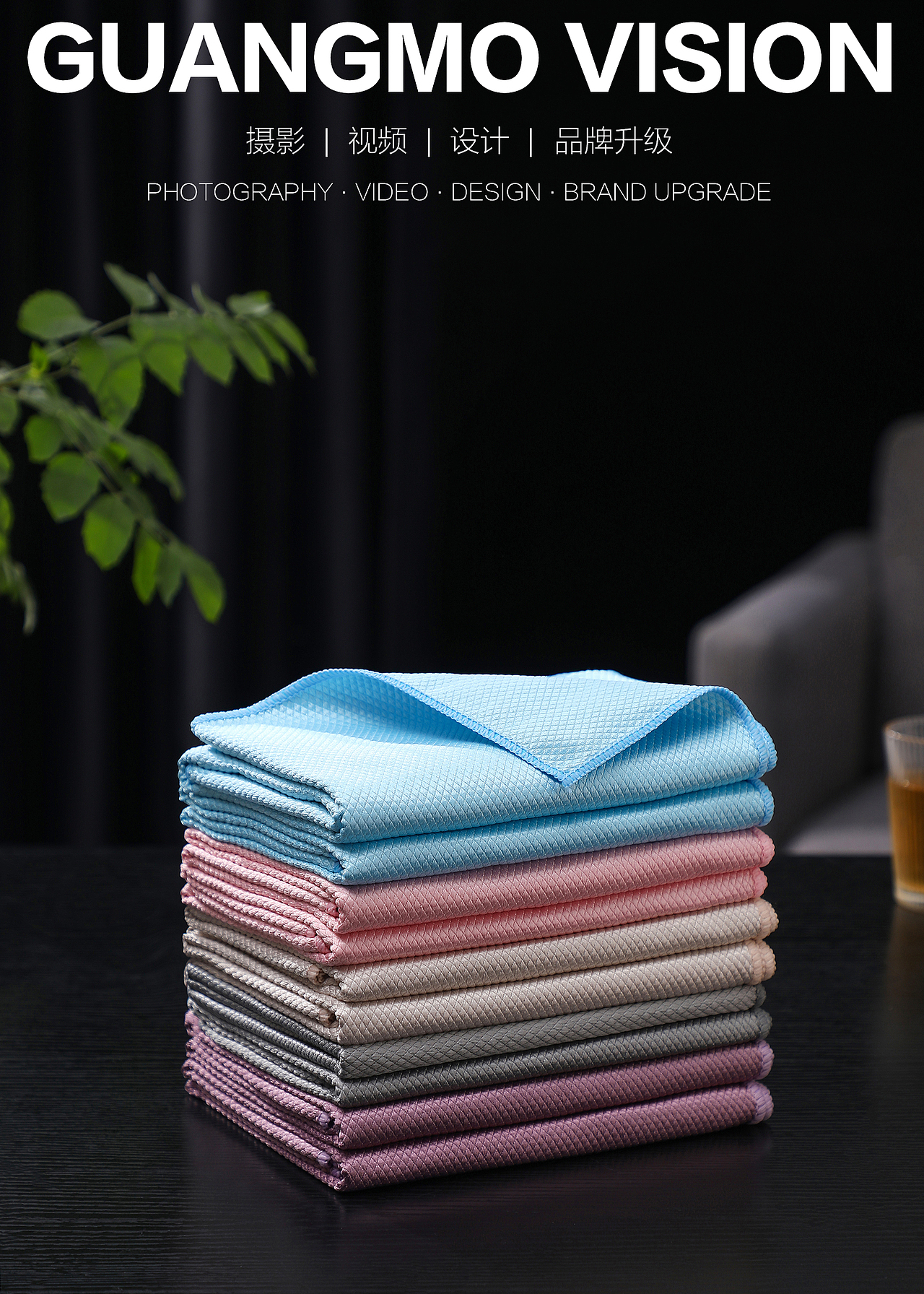 抹布 鱼鳞抹布 清洁用品