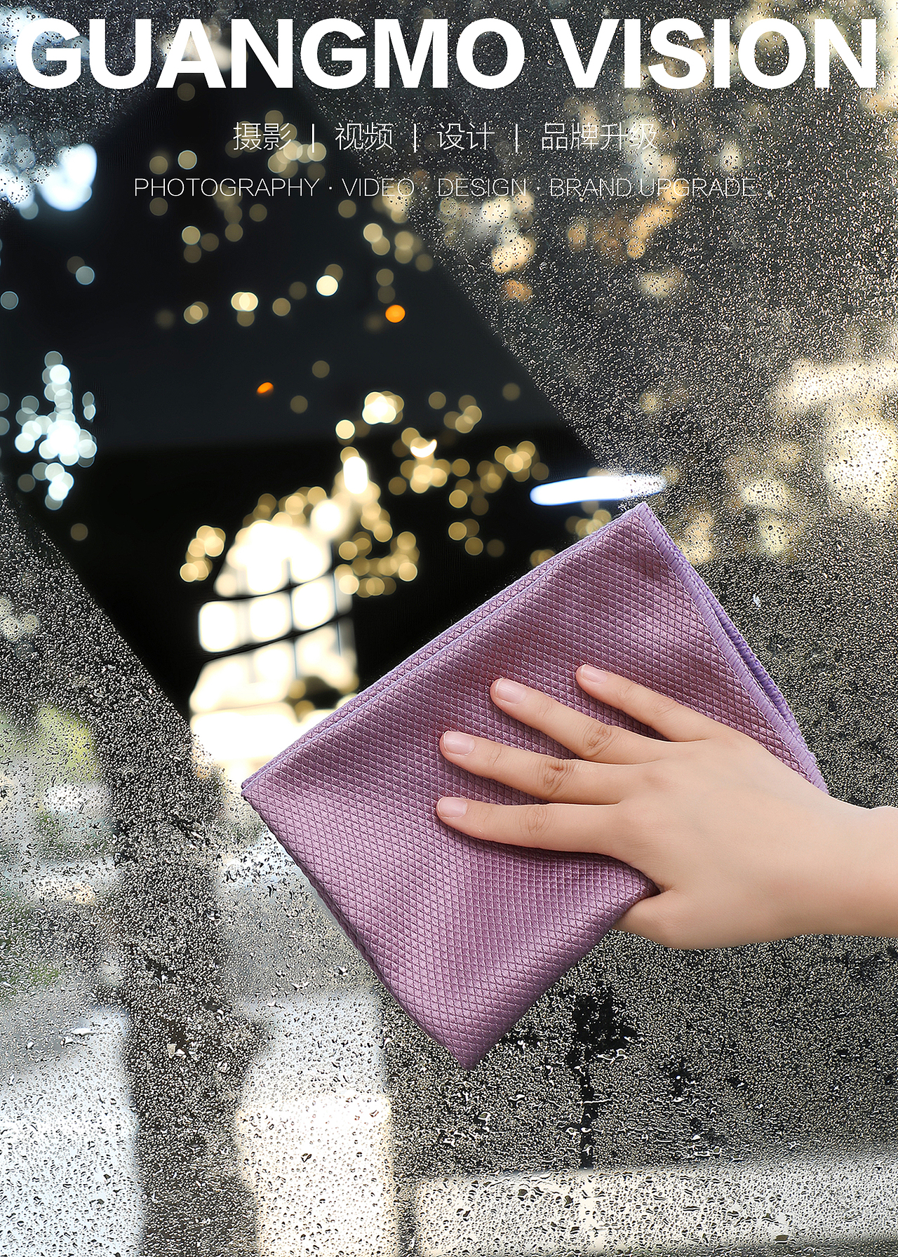 抹布 鱼鳞抹布 清洁用品