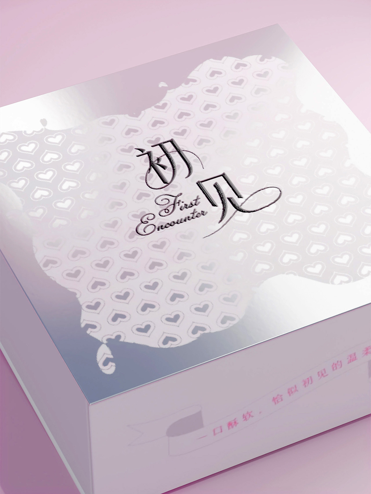 食品饼干品牌礼盒包装全案 | LOGO/包装（图ZMzk5NTgxNDY0） - 包装 - 站酷设计师Lanyn设计原创素材 - 站酷ZCOOL