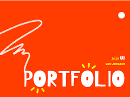 ui完整作品集——收藏夹