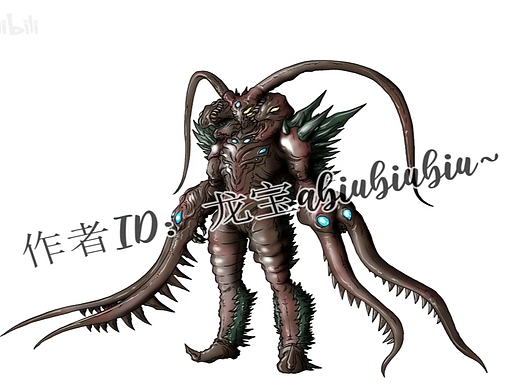 古代怪兽：海帕双尾怪