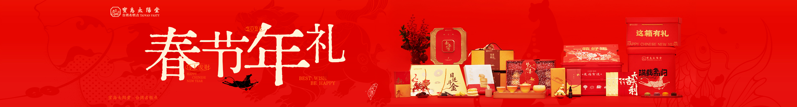 宝岛太阳堂的个人主页（封面预览） - 主页封面设置 - 站酷设计师宝岛太阳堂原创素材 - 站酷ZCOOL