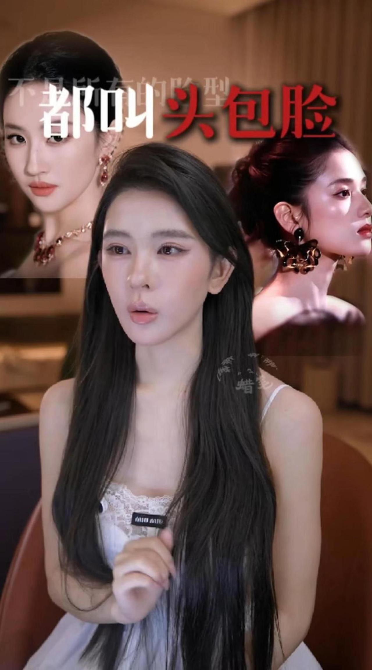 医美口播（图ZMzk5NTg1MjMy） - 其他影视 - 站酷设计师蜡笔的作品集原创素材 - 站酷ZCOOL