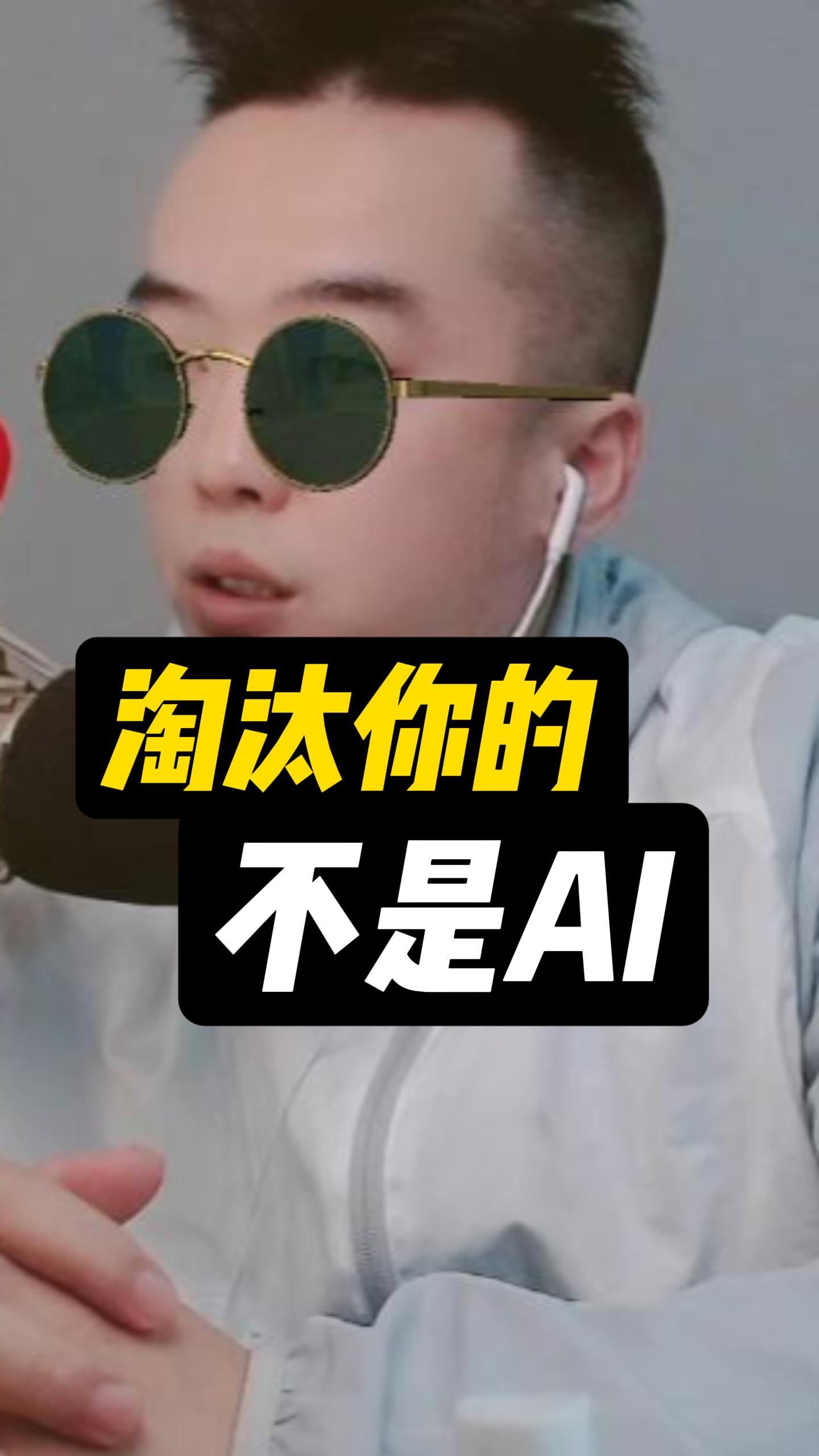 设计师困局，真正淘汰你的不是AI？