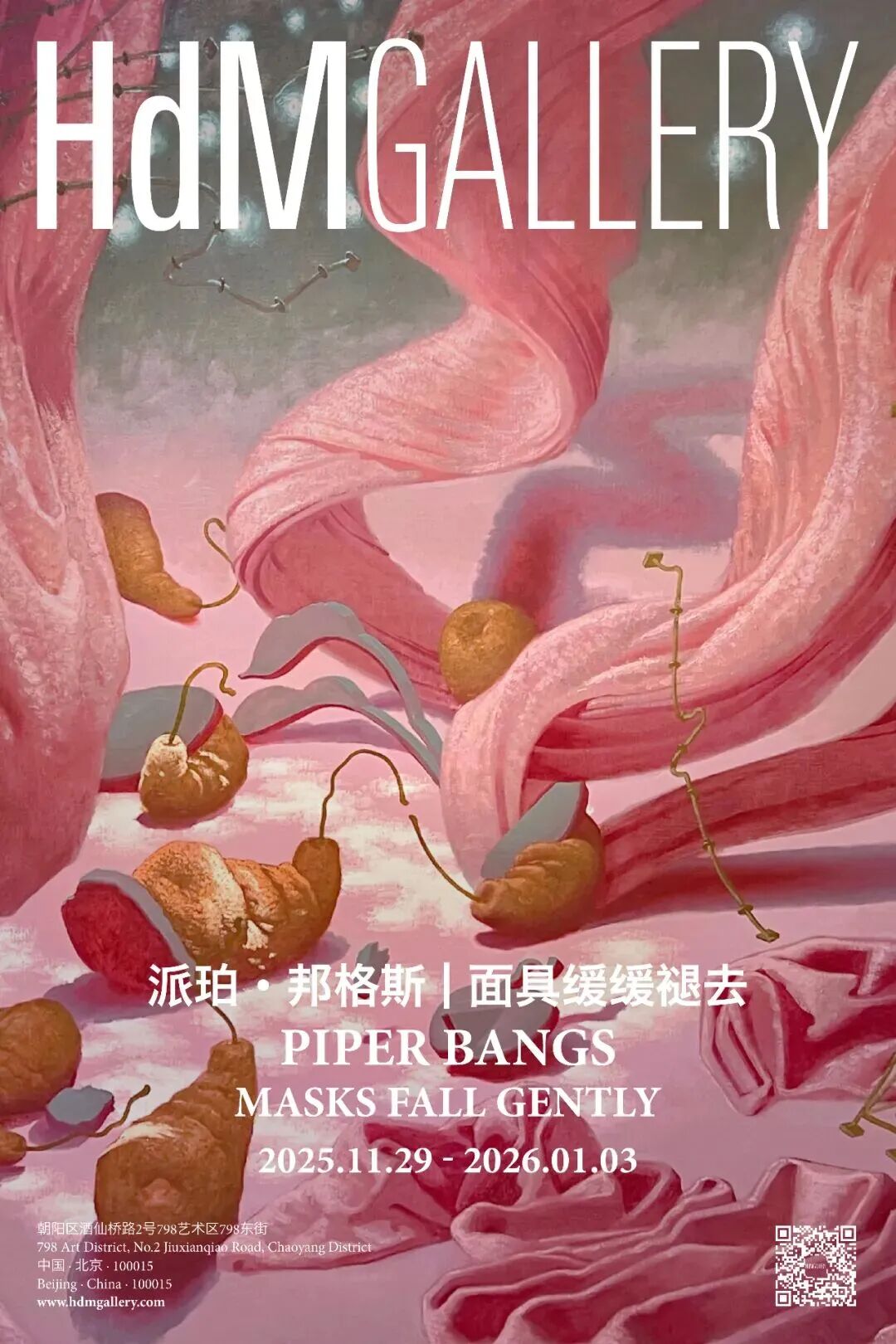 30+新展预告 | 北京、上海、广州、深圳、香港、杭州等城市（11.24-11.30）