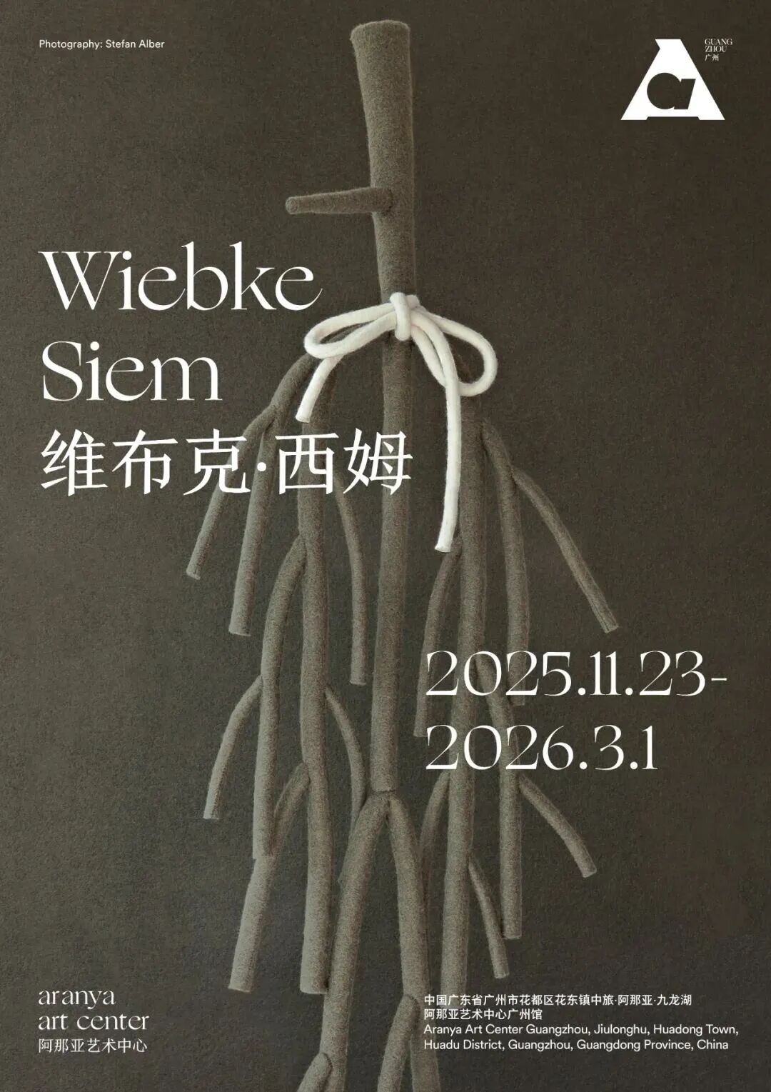 30+新展预告 | 北京、上海、广州、深圳、香港、杭州等城市（11.24-11.30）