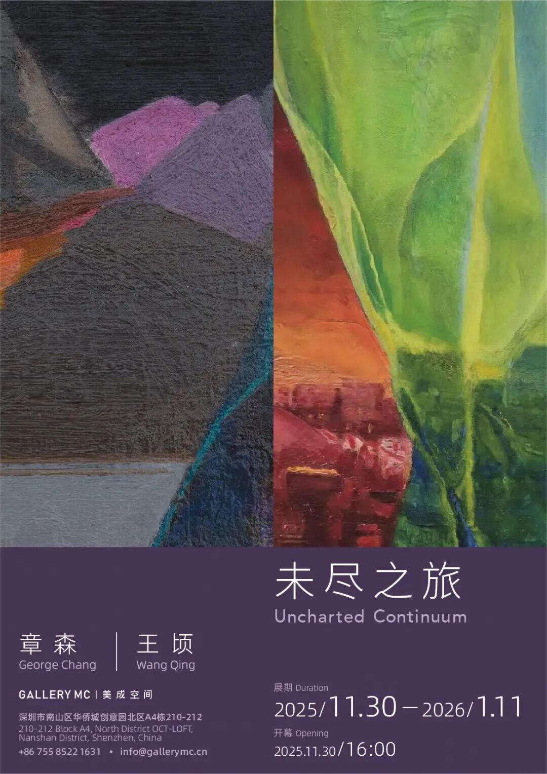 30+新展预告 | 北京、上海、广州、深圳、香港、杭州等城市（11.24-11.30）（图ZMTUzMTExNzI=） - 资讯 - 站酷设计师站酷资讯原创素材 - 站酷ZCOOL