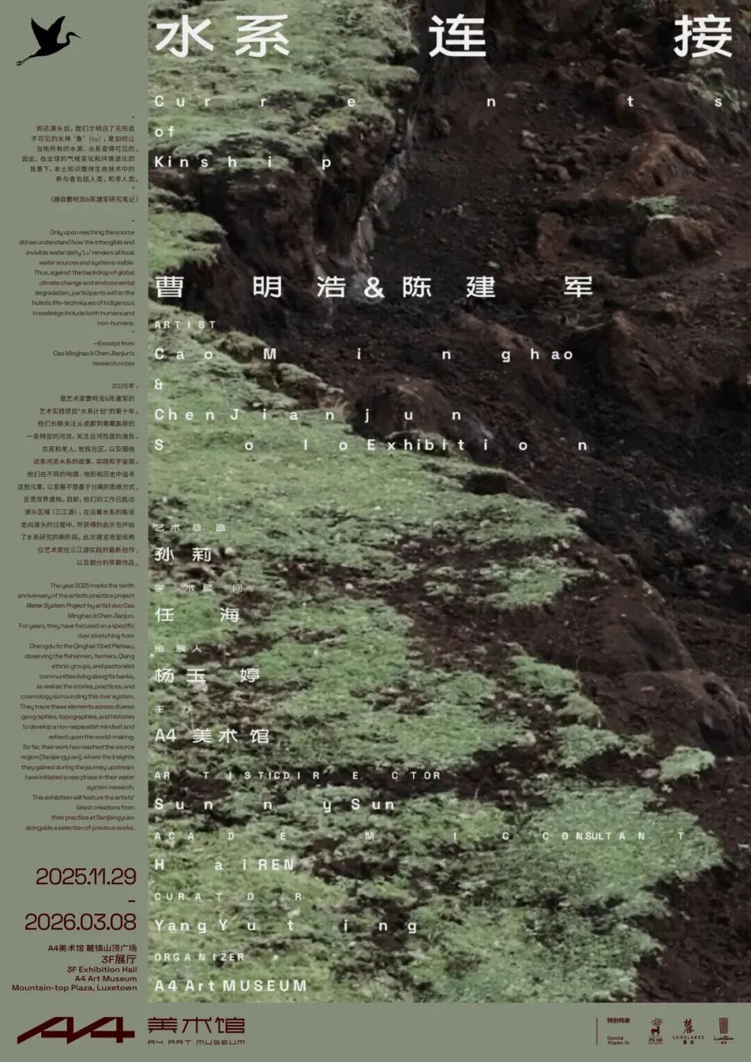 30+新展预告 | 北京、上海、广州、深圳、香港、杭州等城市（11.24-11.30）