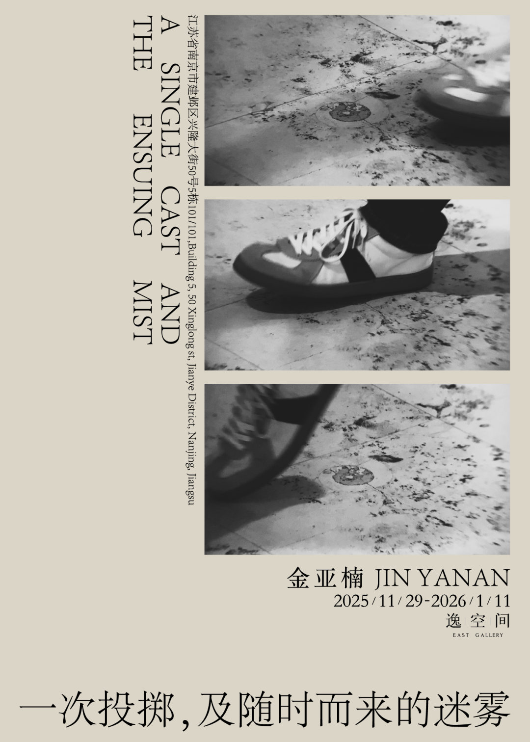 30+新展预告 | 北京、上海、广州、深圳、香港、杭州等城市（11.24-11.30）（图ZMTUzMTEyMDQ=） - 资讯 - 站酷设计师站酷资讯原创素材 - 站酷ZCOOL