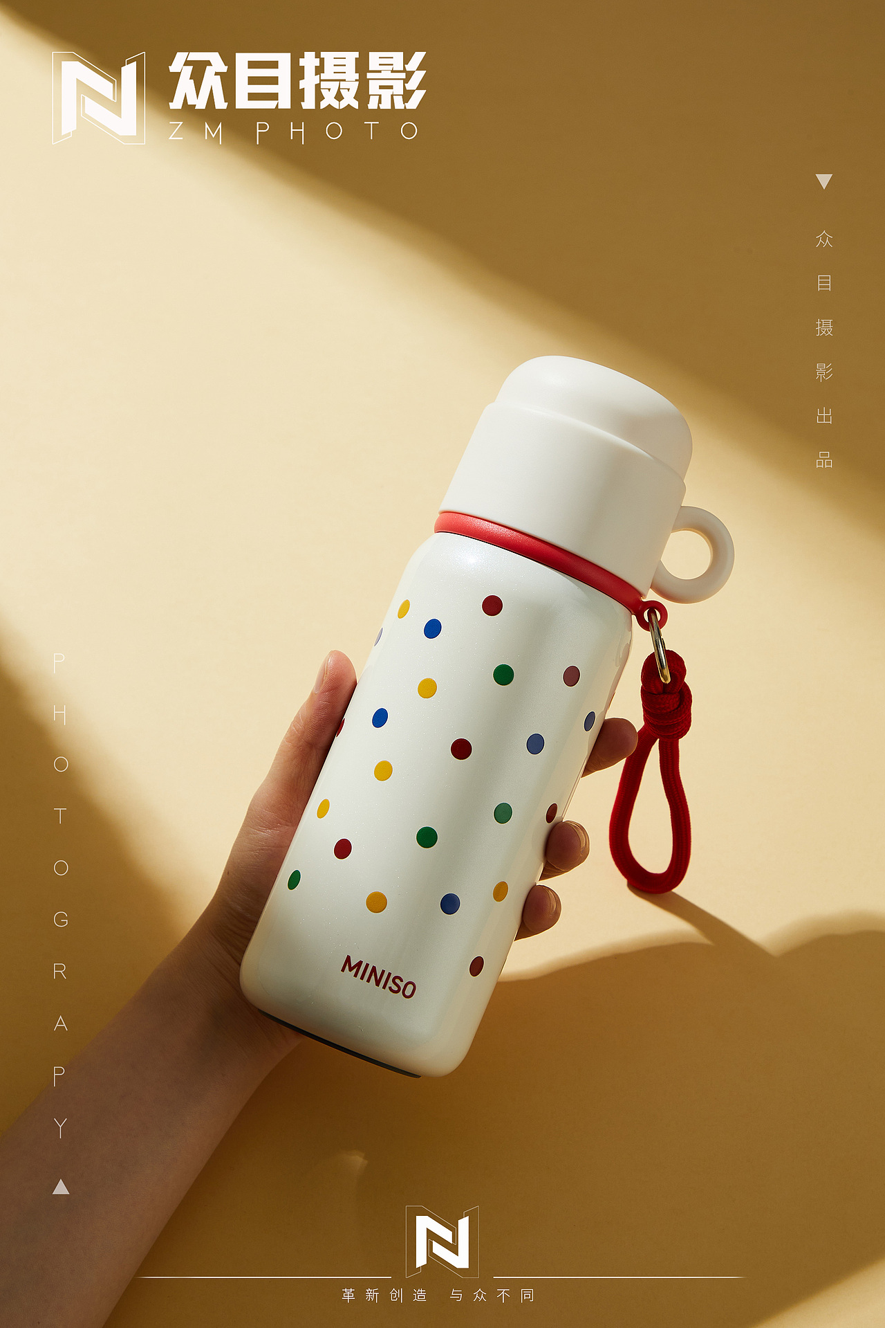 保温杯 | 产品拍摄 ✖ 众目摄影 |（图ZMzk5NTg5ODg0） - 产品摄影 - 站酷设计师众目摄影设计原创素材 - 站酷ZCOOL