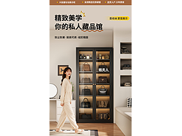 高級感-包包收納柜