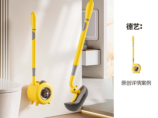 马桶刷丨家居丨3D丨C4D产品渲染 ✖