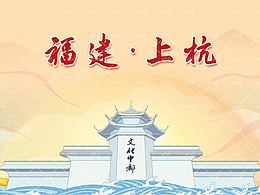 文化中都