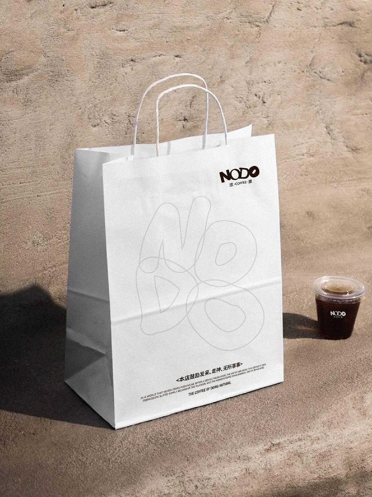 COFFEE BRAND | NODO 浓度