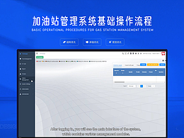 2个系统操作视频和1个母联接触器更换