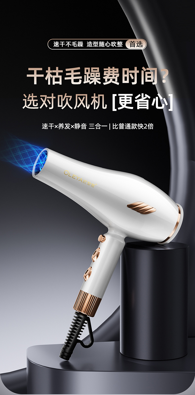大筒吹风机/电吹风（图ZMzk5NTkyMzUy） - 产品 - 站酷设计师初夏的晨曦YING原创素材 - 站酷ZCOOL